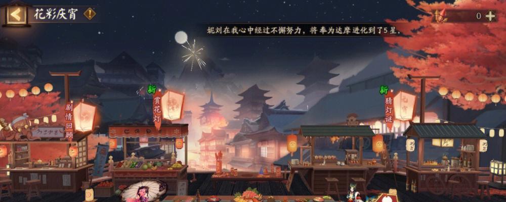 《掌握光暗打法，成就阴阳师》（以神龙打法为核心，解析光暗打法的精髓）