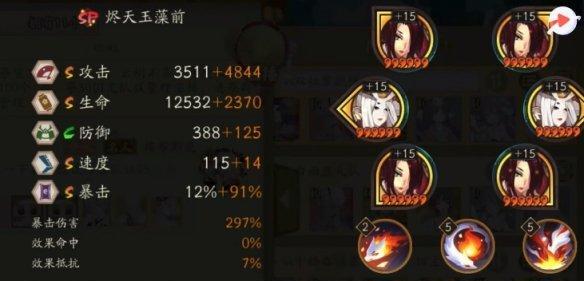《掌握光暗打法，成就阴阳师》（以神龙打法为核心，解析光暗打法的精髓）