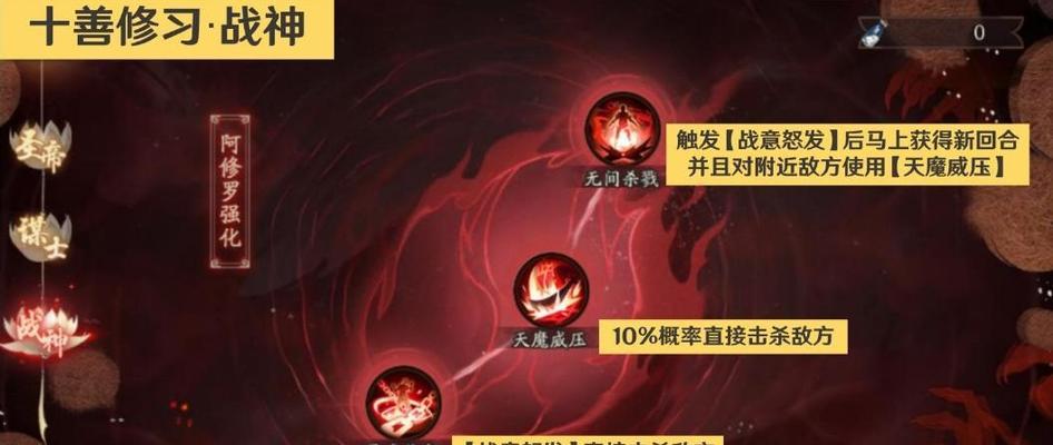 《鬼域腹地攻略》（以阴阳师之力征服鬼域）