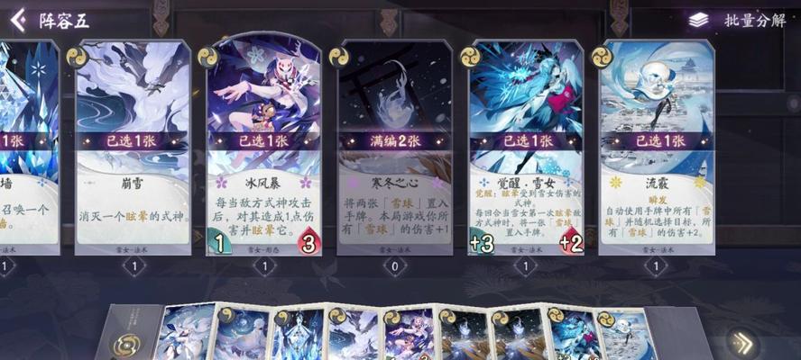 以阴阳师为主题，一步步教你如何获取的皮肤！（以阴阳师为主题，一步步教你如何获取的皮肤！）