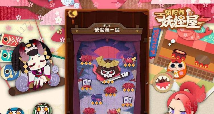 以一目连喜好为主题的《阴阳师妖怪屋》游戏介绍（探究一目连在游戏中的爱好和特点，揭示游戏的深度和趣味）