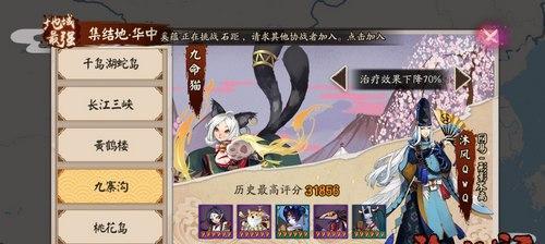 如何快速恢复阴阳师帚神气力值（游戏攻略｜让你的帚神永远不缺气力）