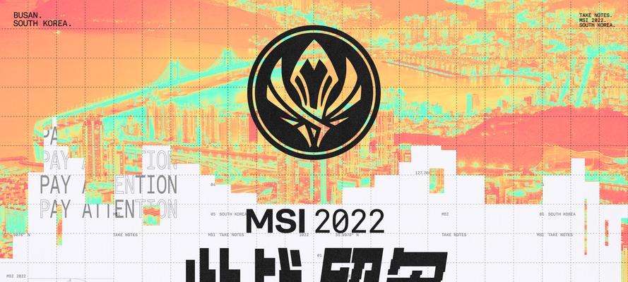 英雄联盟2023MSI季中赛奖金池最新一览（2023MSI季中赛奖池高达1亿美元，LPL战队有望斩获头奖）