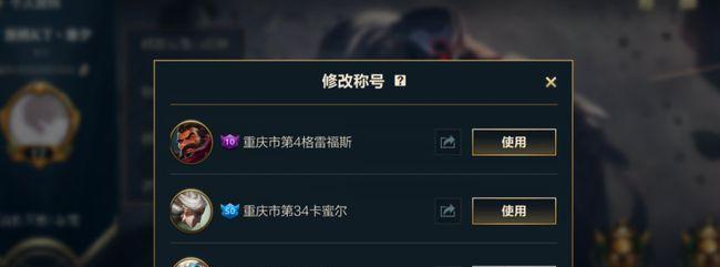 英雄联盟手游B测即将开启，你准备好了吗？（全球瞩目，最受期待的手游之一即将面世！）