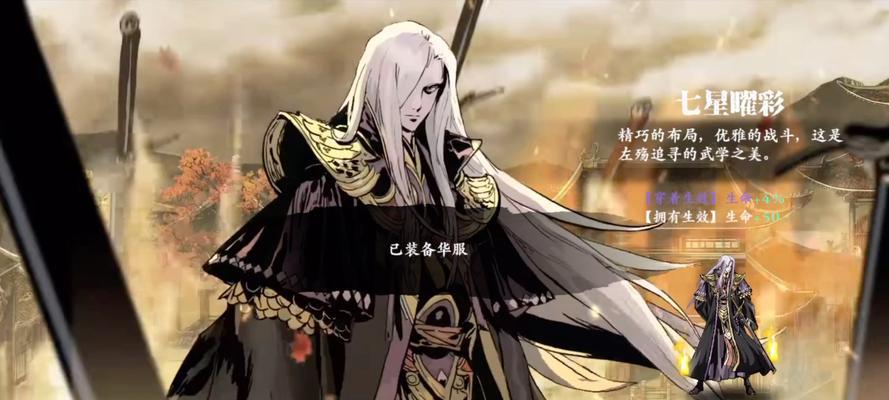 《以影之刃3》副本攻略一览（探索奇遇之境，打败BOSS，获取丰厚奖励）