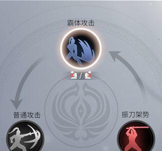 《如何在游戏中轻松使用永劫无间长剑升龙斩？》（掌握操作技巧，轻松斩杀BOSS）