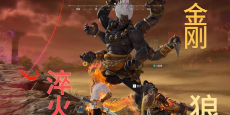 火男克制技巧攻略（掌握关键技巧，化身战神，轻松击败火男克星）