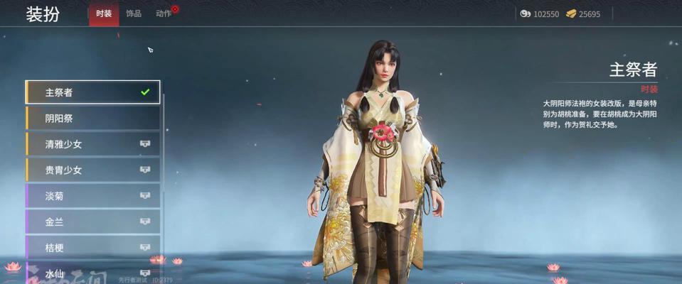 探讨《剑网3》中永劫无间金块价格的秘密（揭开《剑网3》游戏中永劫无间金块的真相，了解它们的价值）
