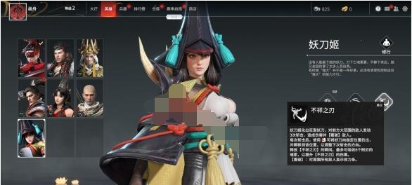 《以万刃轮应对永劫无间》（如何在游戏中应对繁琐的挑战？）