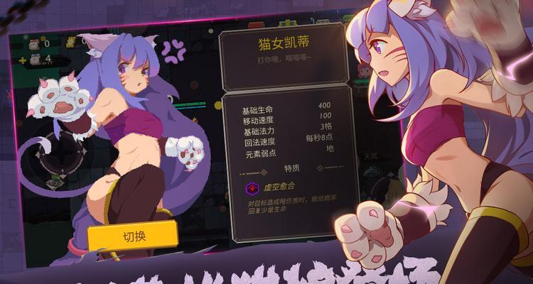 元素地牢礼包兑换码，领取全新游戏体验！（如何获得兑换码，怎样激活礼包，全面解析元素地牢礼包兑换码。）