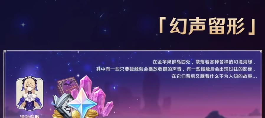 全网最全、最新的原神兑换码分享，抢先获取丰厚奖励！（全网最全、最新的原神兑换码分享，抢先获取丰厚奖励！）