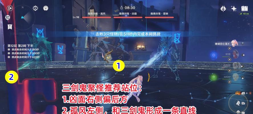 原神半永恒统辖矩阵挑战攻略：的战斗技巧与成功之道