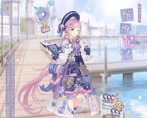 奇迹暖暖失落魔咒套装全貌揭晓！（预览图片展示惊艳美貌，）