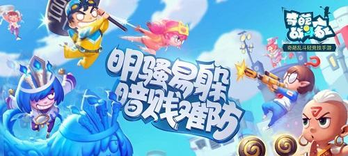 2023春节，领取奇葩战斗家限定兑换码！（惊喜不停，抢先领取！）