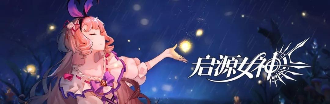 启源女神潘多拉——值得培养的游戏角色（探讨潘多拉的技能与特点，挖掘她的培养潜力）