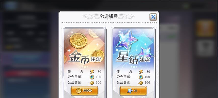启源女神夏日甜品节，美食与游戏的盛宴！（打破味蕾界限，与小伙伴们一起开启暑期美食之旅。）