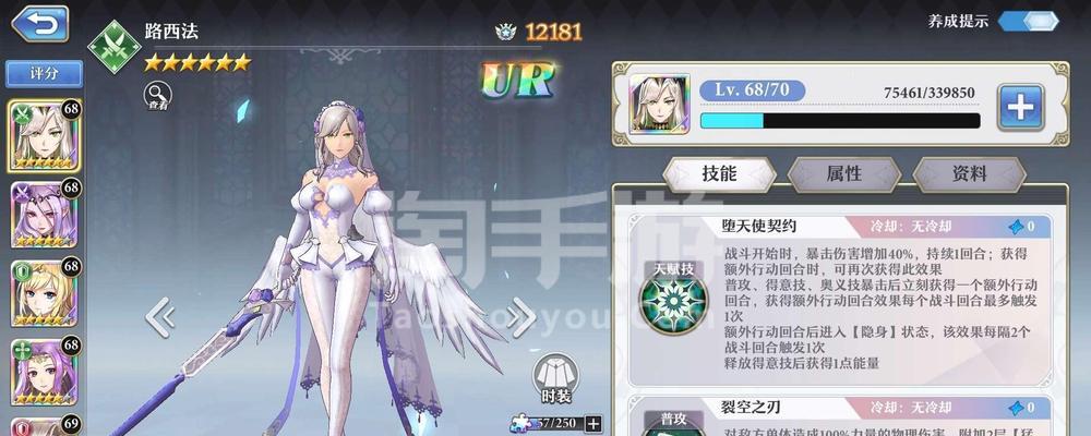 揭秘女神嫦娥的武器阵容（游戏中如何使用最强武器阵容打败敌人）