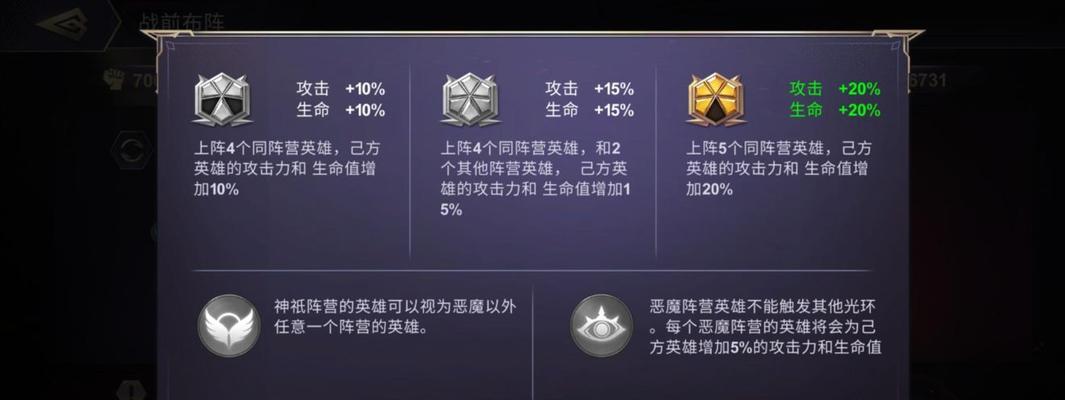 《千秋辞》阵营克制关系大揭秘！（游戏中的必备策略与技巧，千万不要错过！）
