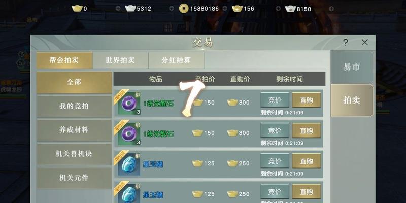 从游戏角度出发，选择最适合自己的道家流派（从游戏角度出发，选择最适合自己的道家流派）