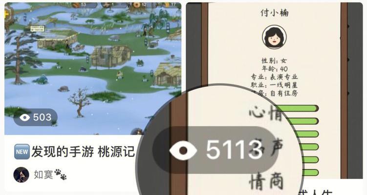 《以人生模拟器为基础的中国式人生成就系统》（在这个游戏里，你能创造自己的人生轨迹！）