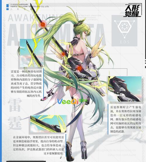 以人形觉醒初始角色怎么选择（掌握游戏规则，合理选择角色）