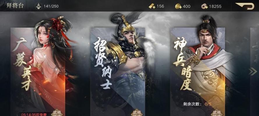 荣耀新三国公测预约攻略（玩转荣耀新三国，提前了解攻略）