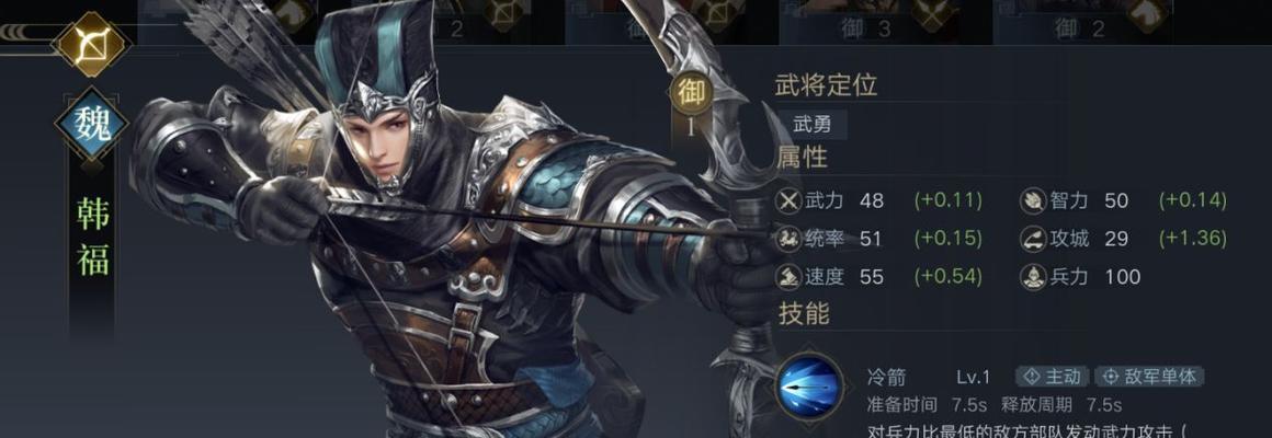 荣耀新三国（以宝石为核心，挑战高难度关卡）
