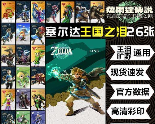 预购攻略（如何获取预购优惠？—以Switch游戏为主）