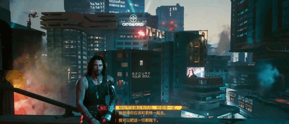 《以赛博朋克2077》最强武器大揭秘！（想要成为终极杀手？这些武器必须掌握！）
