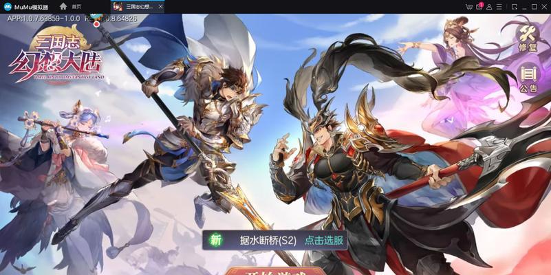 《三国志幻想大陆神兵获取指南》（打造最强武器，独步天下）