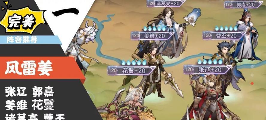 《三国志幻想大陆神兵获取指南》（打造最强武器，独步天下）