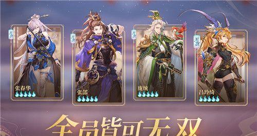 打造阵容，轻松通关！（打造阵容，轻松通关！）