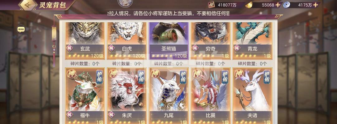 揭秘三国志幻想大陆星火服的世界（探究三国世界的不一样之处，展现千姿百态的游戏玩法）