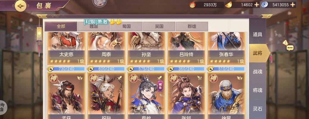 三国志幻想大陆中的张飞——震慑敌军的猛将（游戏中的张飞形象塑造与技能解析）
