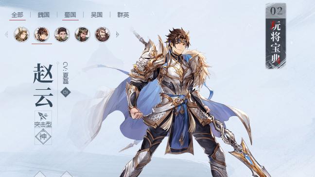 三国志幻想大陆中的张飞——震慑敌军的猛将（游戏中的张飞形象塑造与技能解析）