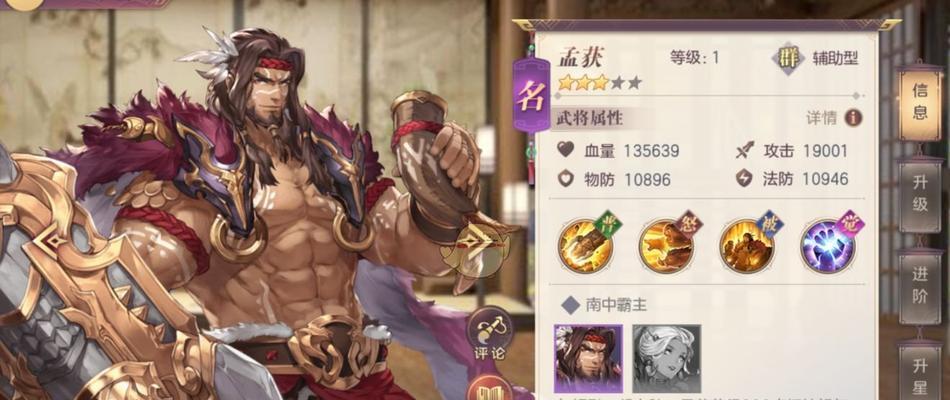 三国志幻想大陆（打造最强赵云阵容，斩妖除魔，征战三国！）