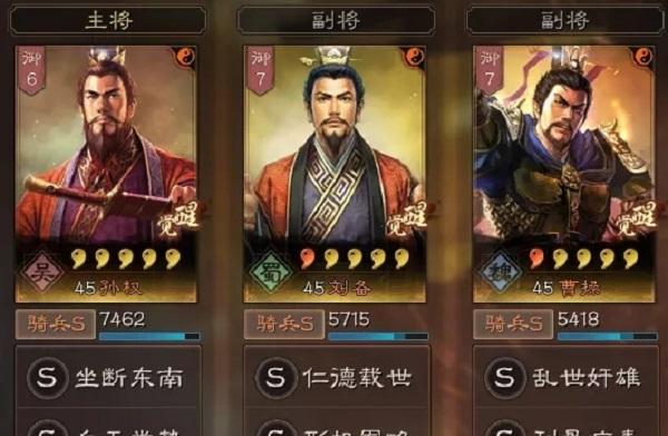 三国志战略版（打造强大的司马懿阵容，征服三国战场）