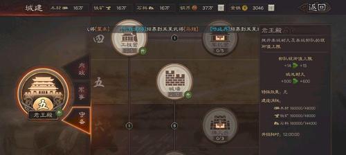 三国志战略版（打造强大的司马懿阵容，征服三国战场）