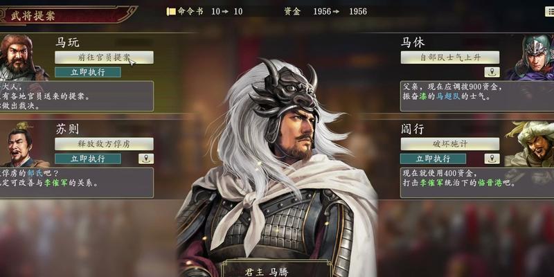 《三国志战棋版武将强度排行一览2023》（探究游戏中武将实力，帮助玩家取得胜利）