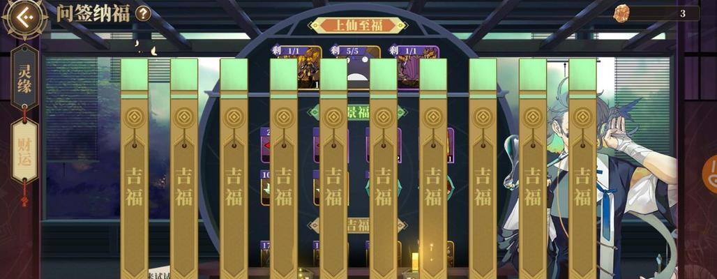 《山海镜花昆仑10层挂机，打造最强阵容》（搭配技巧，挑战更高难度）