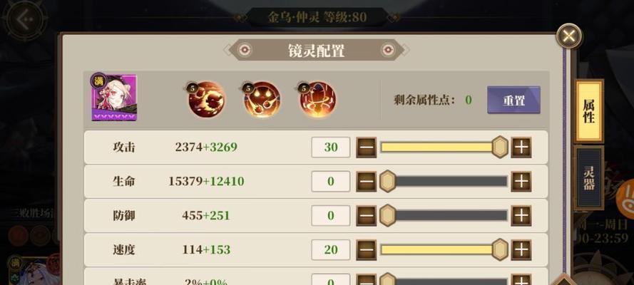 《山海镜花》预抽卡镜灵领取攻略（如何获取高品质镜灵，轻松开启冒险之旅）
