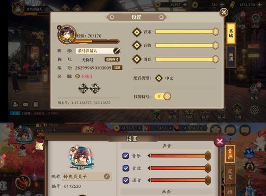 如何合理喂狗粮——以山海镜花为例（游戏世界中的宠物养成之道）