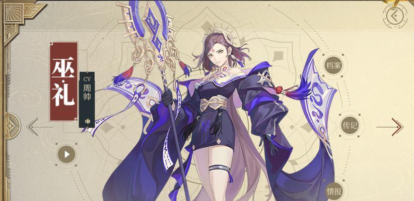 《山海镜花助战镜灵搭配攻略》（百变组合助力征战镜魂世界）