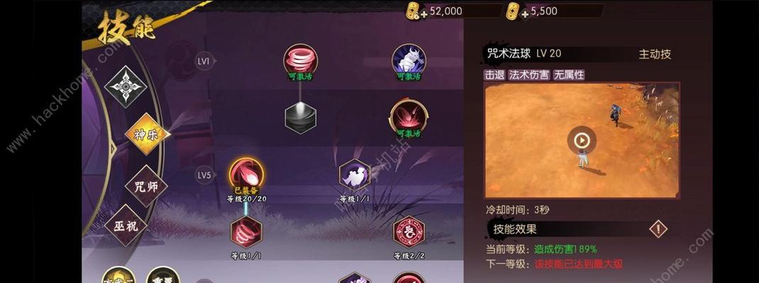 探秘独眼怪的弱点，揭开少年的人间奇遇（以游戏为主的攻略，让你轻松战胜独眼怪）