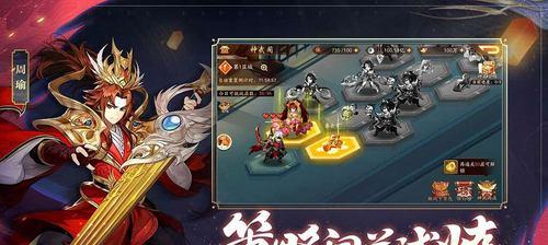 以《少年三国志2》为例，揭秘大乔最终嫁给了谁（游戏情节分析，揭示大乔感情之谜）