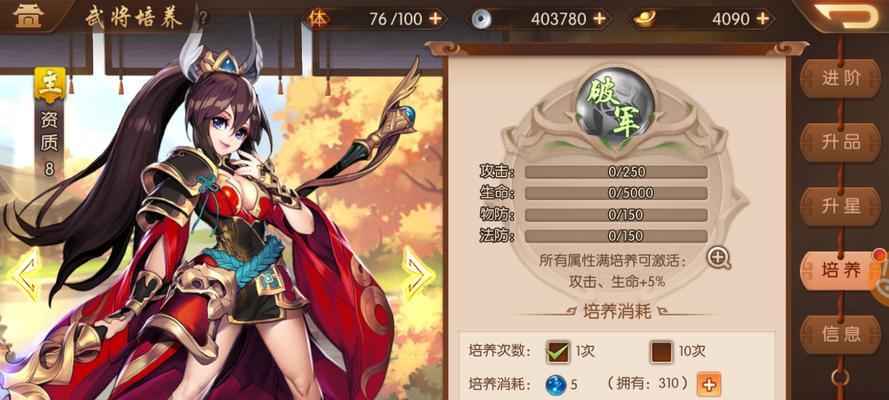 少年三国志2贵族特权的真相(游戏充值与特权的关系深究)