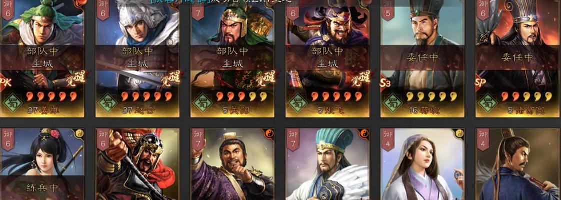 如何以少年三国志2黄忠阵容克制黄忠武将？（掌握关键技巧，让你在游戏中轻松应对！）