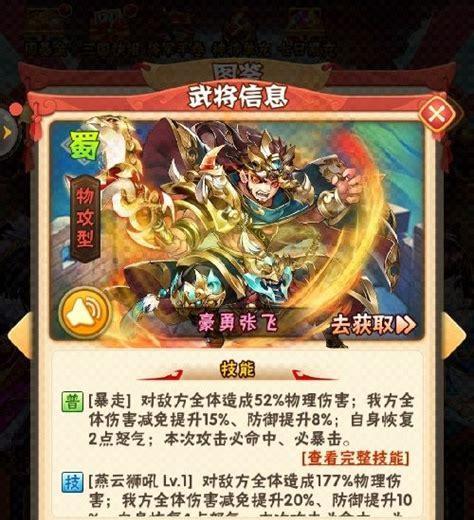 《少年三国志2》中孙权值不值得培养的最强合击技选择分析（孙权的能力值分析及合击技搭配推荐）