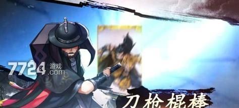 《以少年侠客2最强伙伴排行一览》（这些伙伴能为你带来无限惊喜！）