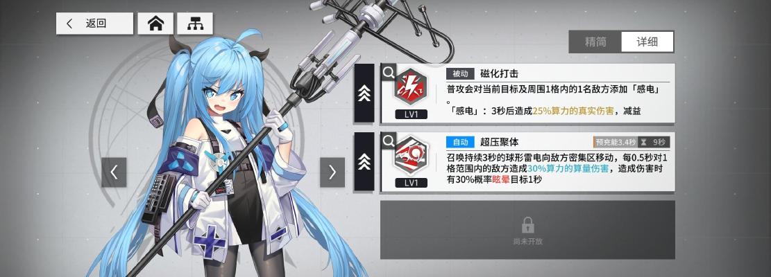 《少女前线云图计划1-10通关技巧全揭秘》（零失败的作战指南，让你战无不胜）